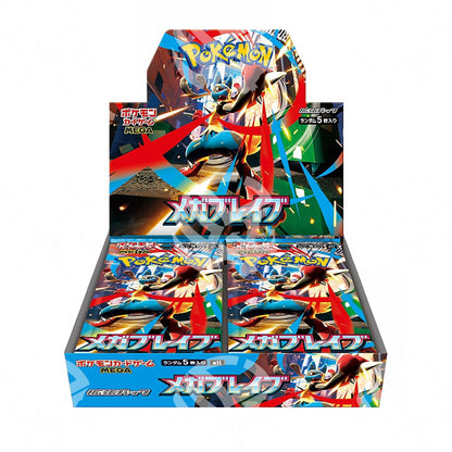 Mega Brave (M1L)- Box da 30 Buste