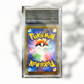 Full Set Eevolutions Yu Nagaba PROMO (AIGRADING 10)