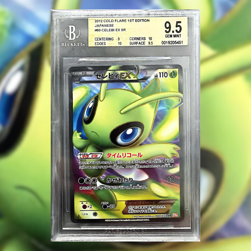 Celebi Cold Flare 1°ed BW6-060 (BGS 9.5)
