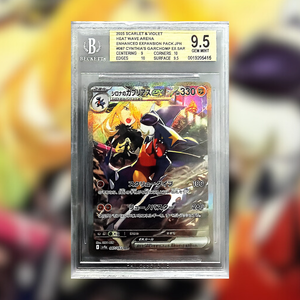 Garchomp di Camilla SV9A-087 (BGS 9.5)