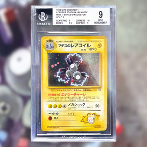 Lt.Surge's Magneton 082 (BGS 9)