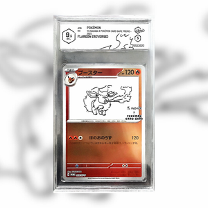 Flareon Yu Nagaba SV-P/065 (GRAAD 9.5)