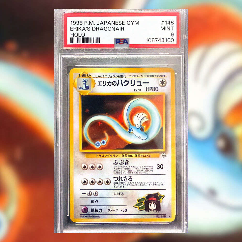 Erika's Dragonair 148 (PSA 9)