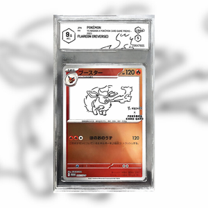 Flareon Yu Nagaba SV-P/065 (GRAAD 9.5)