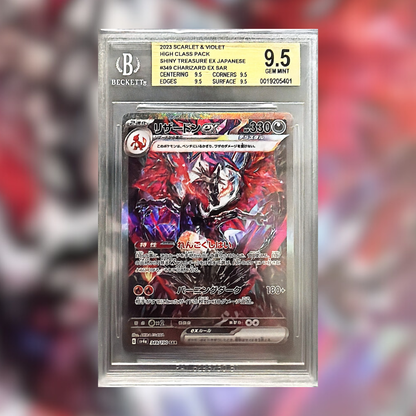 Charizard EX SV4A-349 (BGS 9.5)