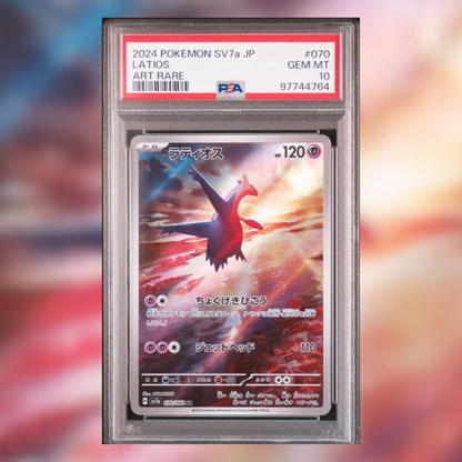Latios SV7A-070 (PSA 10)