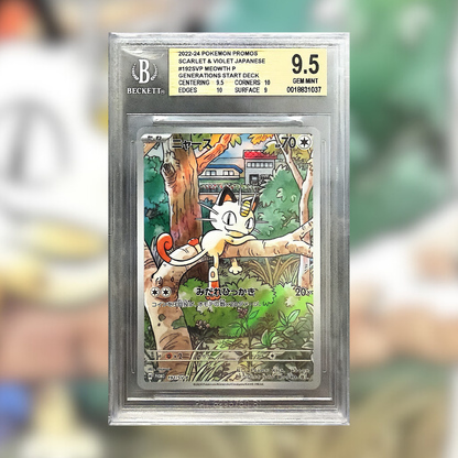 Meowth SVP-192 (BGS 9.5)