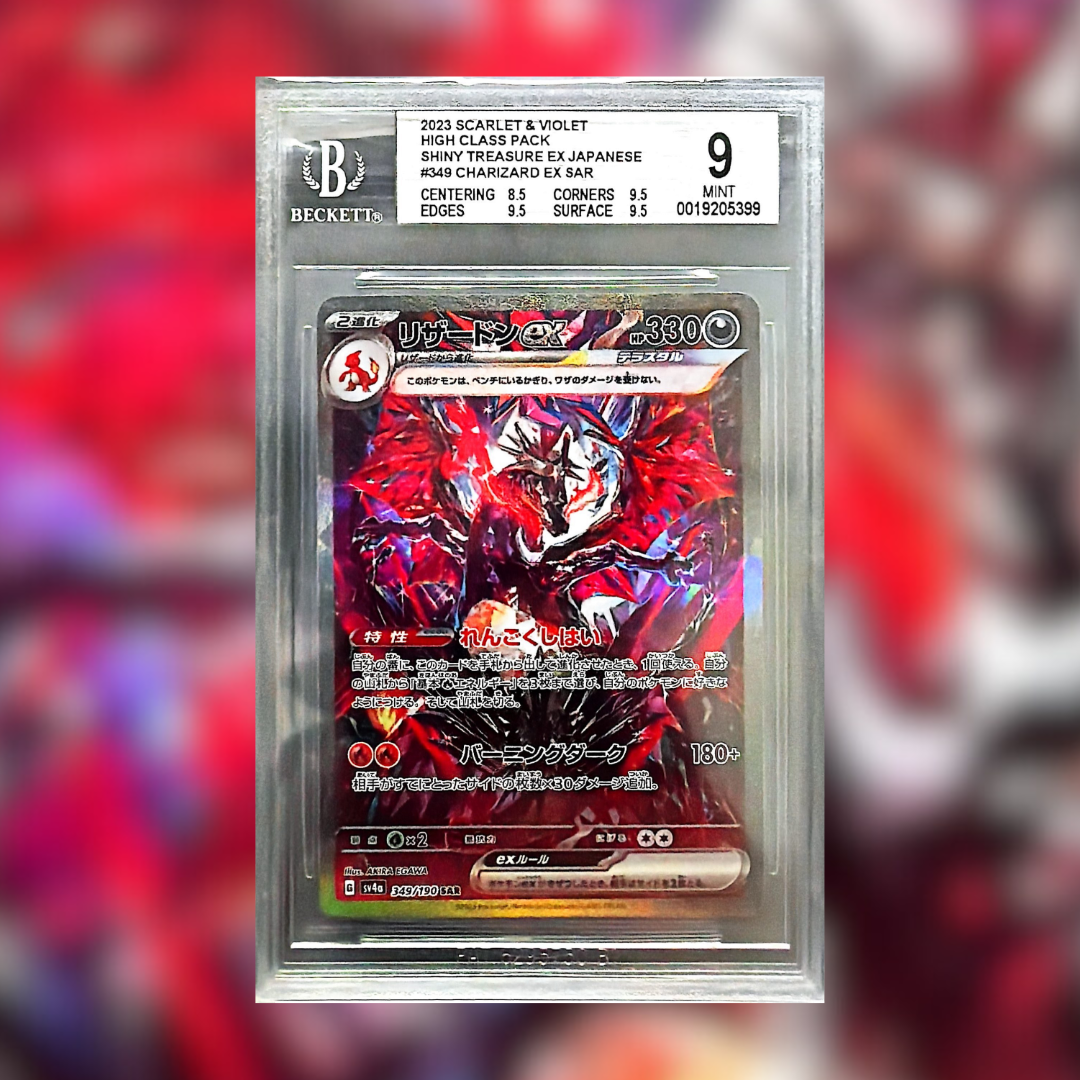 Charizard EX SV4A-349 (BGS 9)