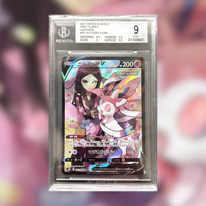 Sylveon V S8B-231 (BGS 9)