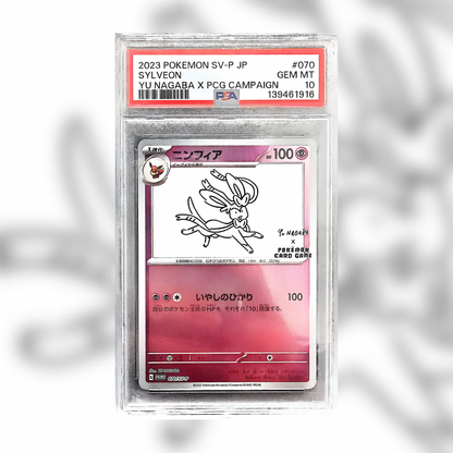 Sylveon Yu Nagaba SVP-070 (PSA 10)