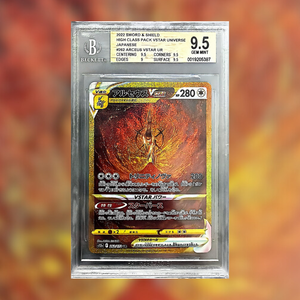 Arceus Vstar S12A-262 (BGS 9.5)