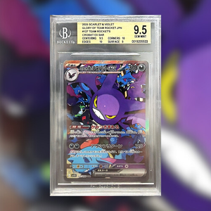 Crobat EX SV10-127 (BGS 9.5)