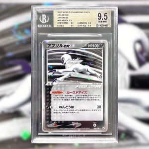 Absol ex World Champions Pack 060 (BGS 9.5)