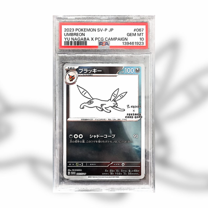 Umbreon Yu Nagaba SVP-067 (PSA 10)