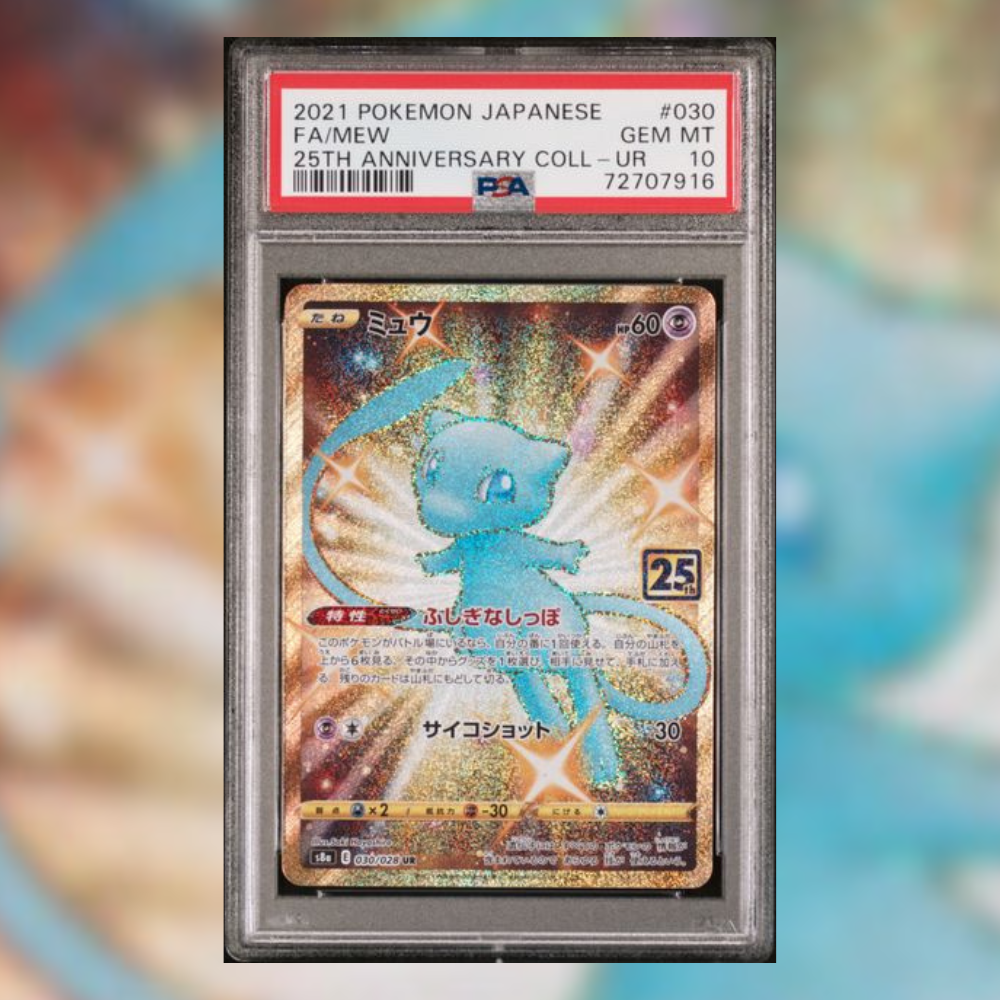 Mew 25th S8A-030 (PSA 10)