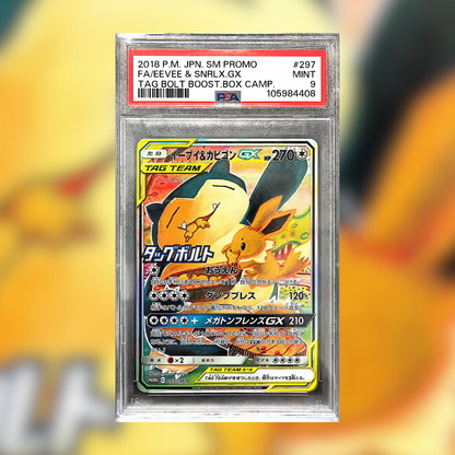 Eevee & Snorlax PROMO 297 (PSA 9)