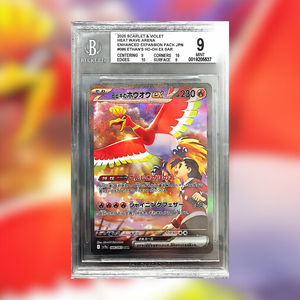 Ho-oh di Armonio Sv9A-086 (BGS 9)
