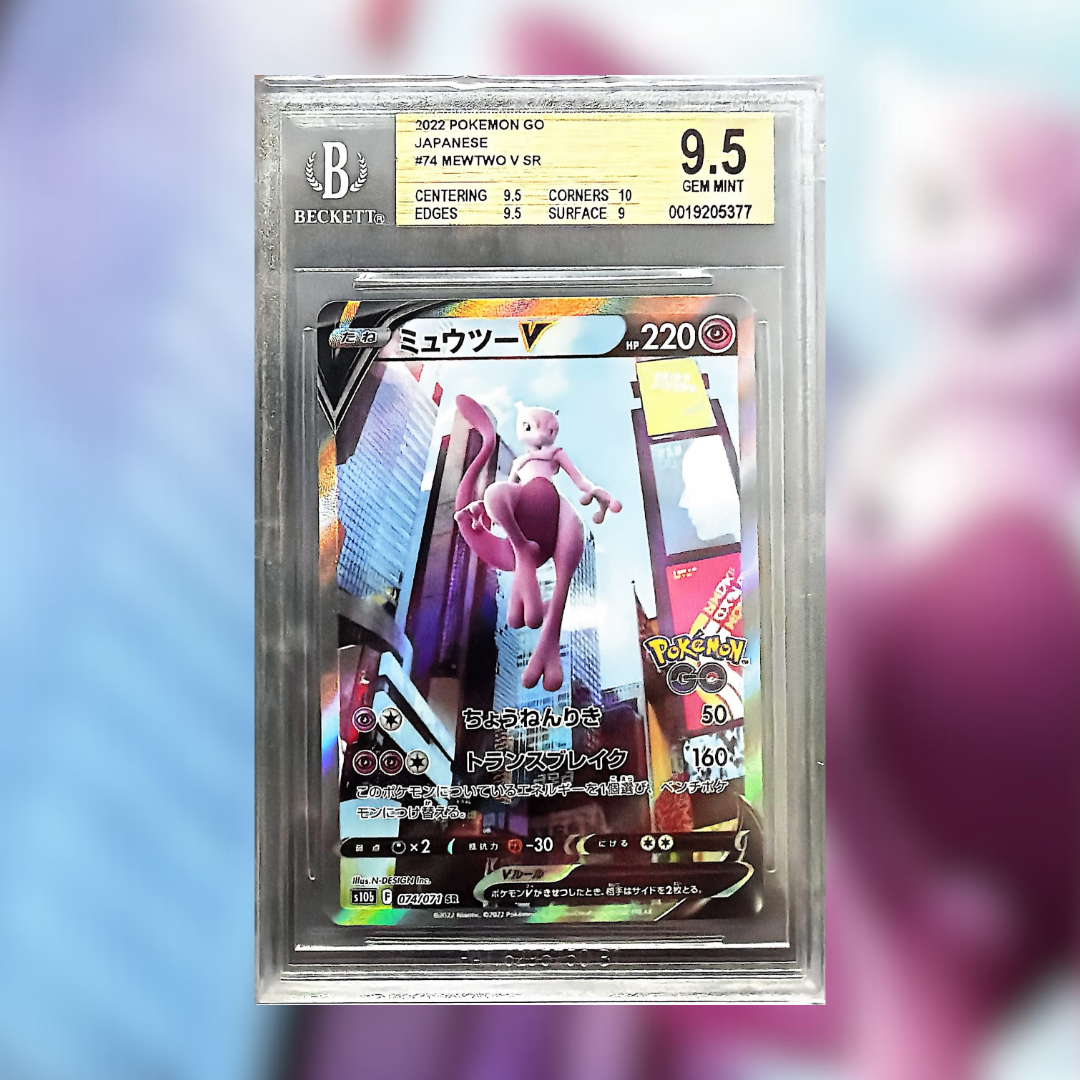 Mewtwo V S10B-074 (BGS 9.5)