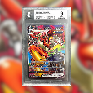 Blaziken Vmax S5A-086 (BGS 9)