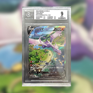 Aerodactyl V S11-106 (BGS 9)