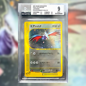 Skarmory 1°ed Base Expansion Pack  128 (BGS 9)