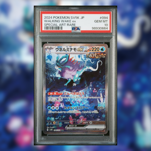 Acquecrespe SV5K-094 (PSA 10)