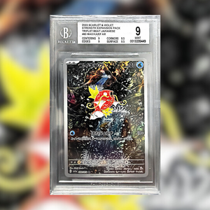 Magikarp SV1A-080 (BGS 9)