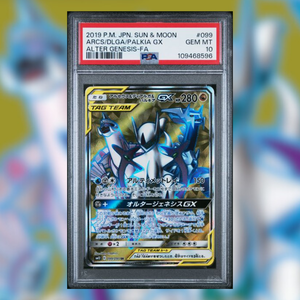 Arceus, Dialga, Palkia GX SM12-099 (PSA 10)