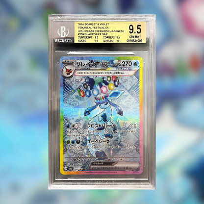 Glaceon EX SV8A-206 (BGS 9.5)
