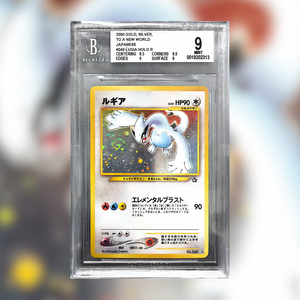 Lugia 249 (BGS 9)