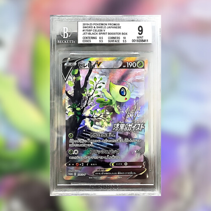 Celebi V S-P/175 (BGS 9)