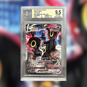 Umbreon Vmax S8B-245 (BGS 9.5)