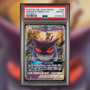 Gengar & Mimikyu GX SM9-038 (PSA 10)