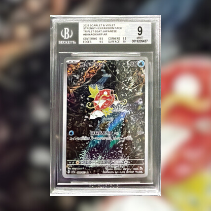 Magikarp SV1A-080 (BGS 9)