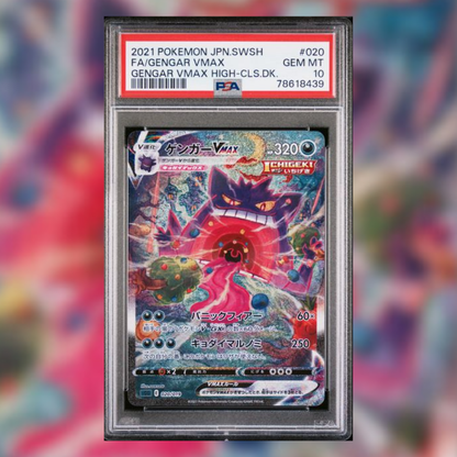 Gengar Vmax SGG-020 (PSA 10)