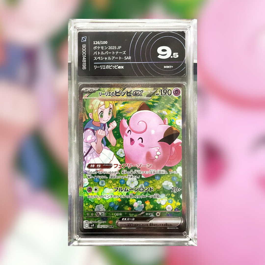 Clefairy EX di lylia SV9-126 (AIGRADING 9.5)
