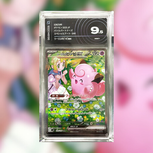 Clefairy EX di lylia SV9-126 (AIGRADING 9.5)