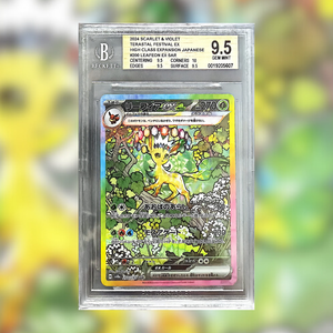 Leafeon EX SV8A-200 (BGS 9.5)
