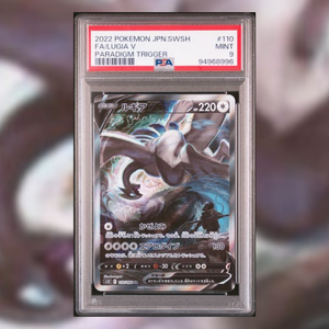 Lugia V S12-110 (PSA 9)