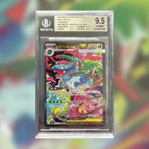 Mega Venusaur EX M1L-087 (BGS 9.5)