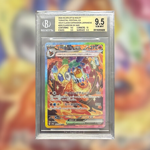 Flareon EX SV8A-202 (BGS 9.5)