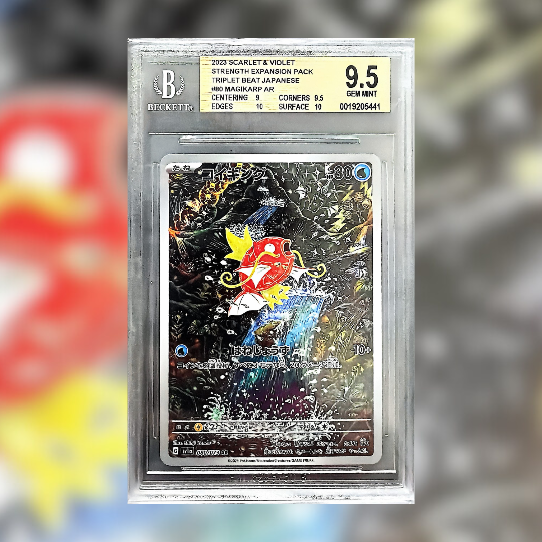 Magikarp SV1A-080 (BGS 9.5)