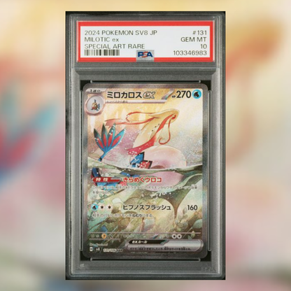 Milotic ex SV8-131 (PSA 10)