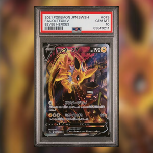 Jolteon V S6A-079 (PSA 10)
