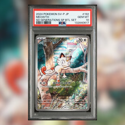Meowth SV-P/192 (PSA10)