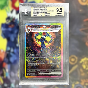 Umbreon ex SV8A-217 (BGS 9.5)