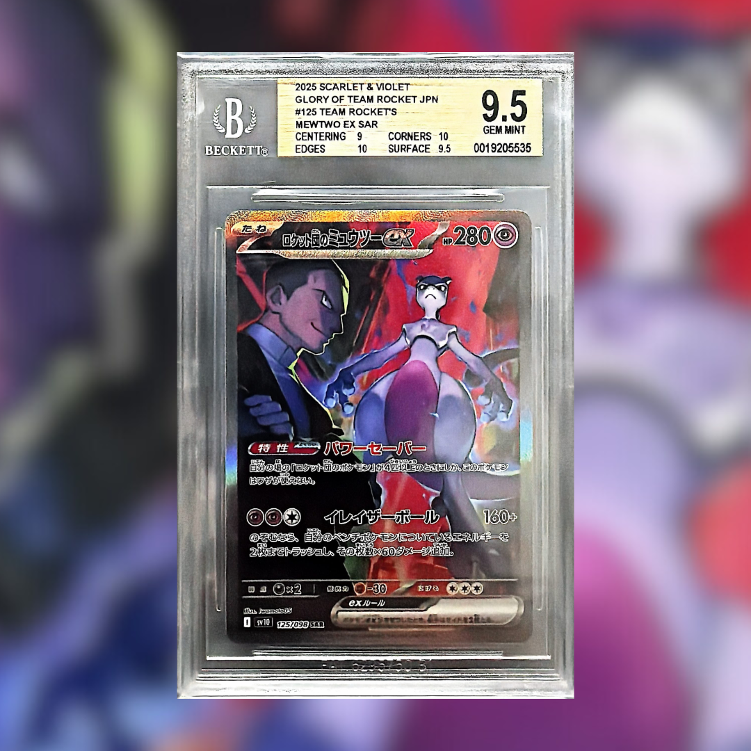 Mewtwo EX SV10-125 (BGS 9.5)