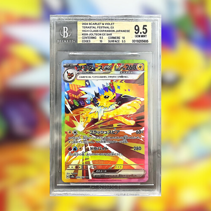 Jolteon EX SV8A-209 (BGS 9.5)