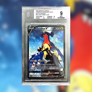 Garchomp V S9A-084 (BGS 9)