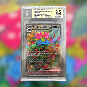 Venusaur EX SV2A-200 (BGS 9.5)
